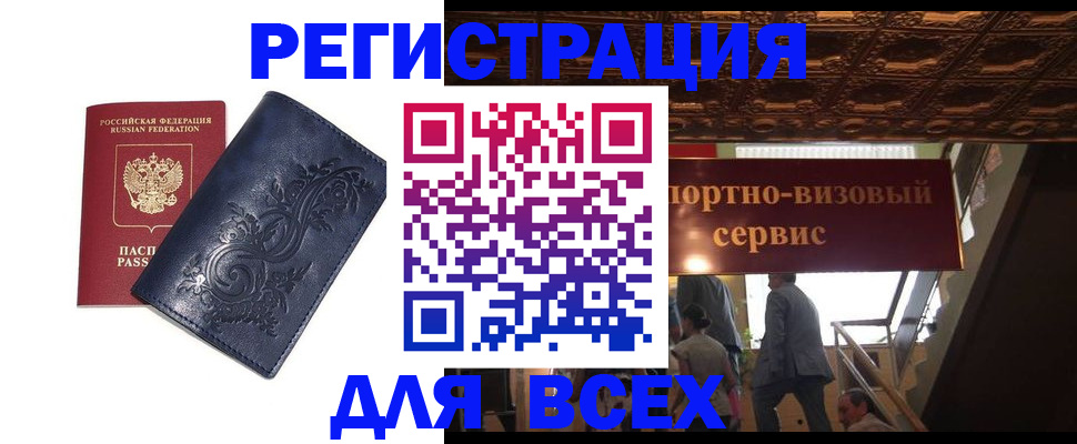 форма 3 в Курганской области